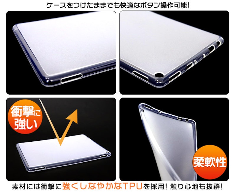 Fire HD 10ソフトケース 2