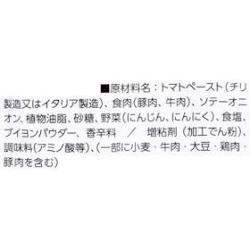ニップン オーマイ ミートソース クチコミ評価・評判&検証レビュー 4