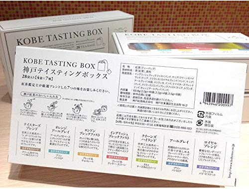 KOBE TASTING BOX  2