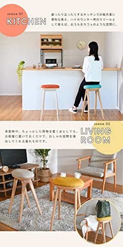 欅材スツール 高さ45cm 丸椅子 stool 木製スツールのおすすめ人気