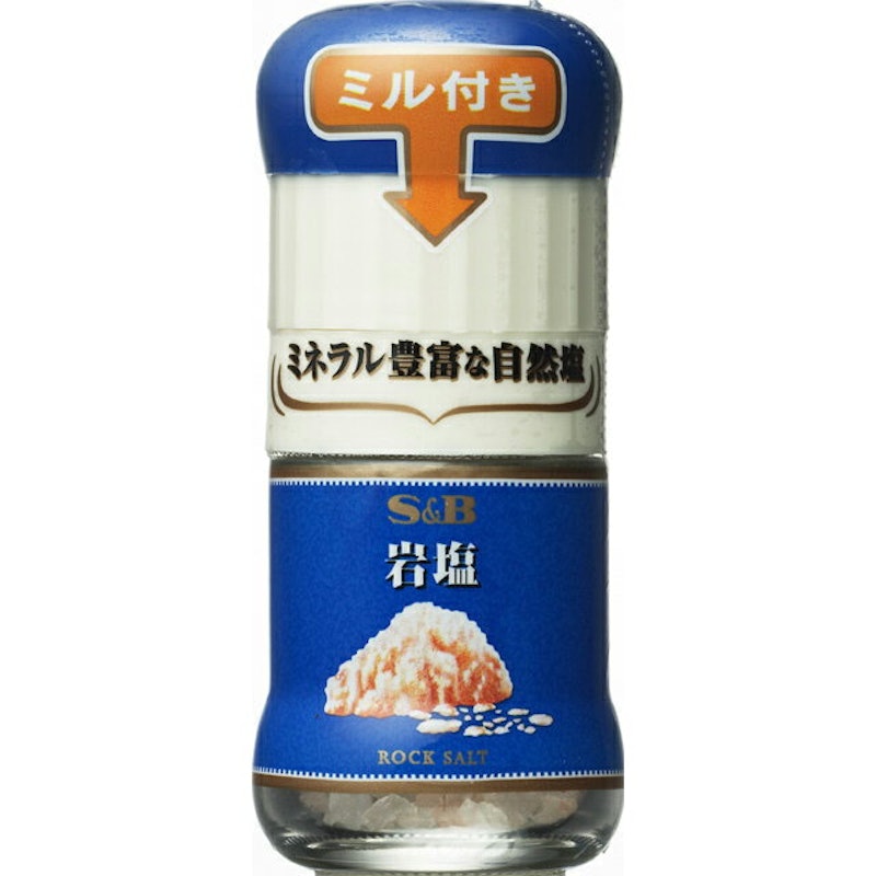 S&B ミル付き 岩塩 1