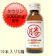 マルカツ飲料 マルカツ飲料 1