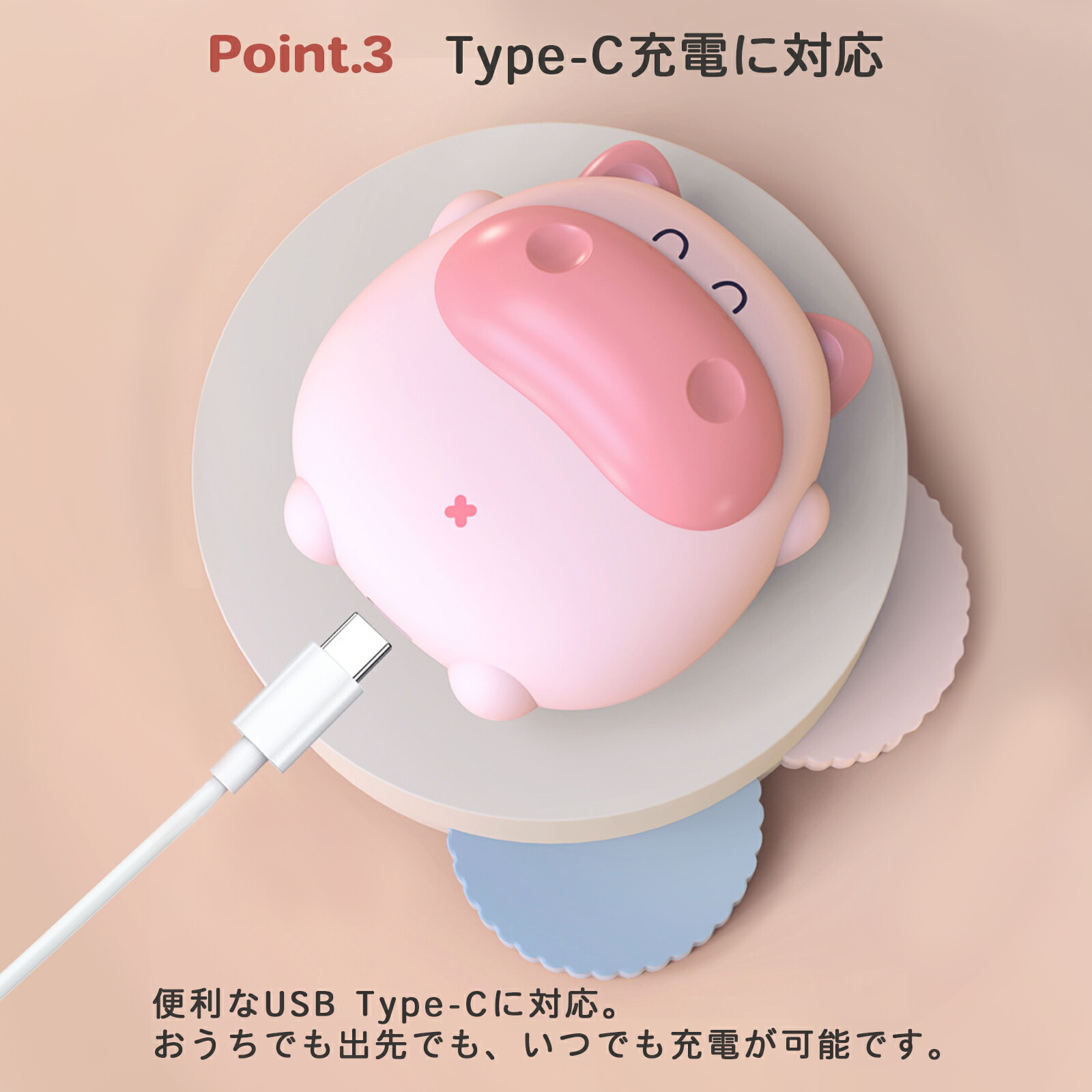 充電式カイロ 5