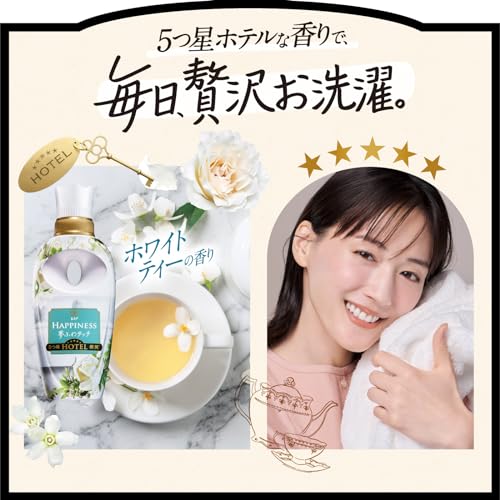 夢ふわタッチ 上品で心地よいホワイトティーの香り 4
