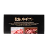 肉カタログギフトのおすすめ人気ランキング【2026年5月】 3