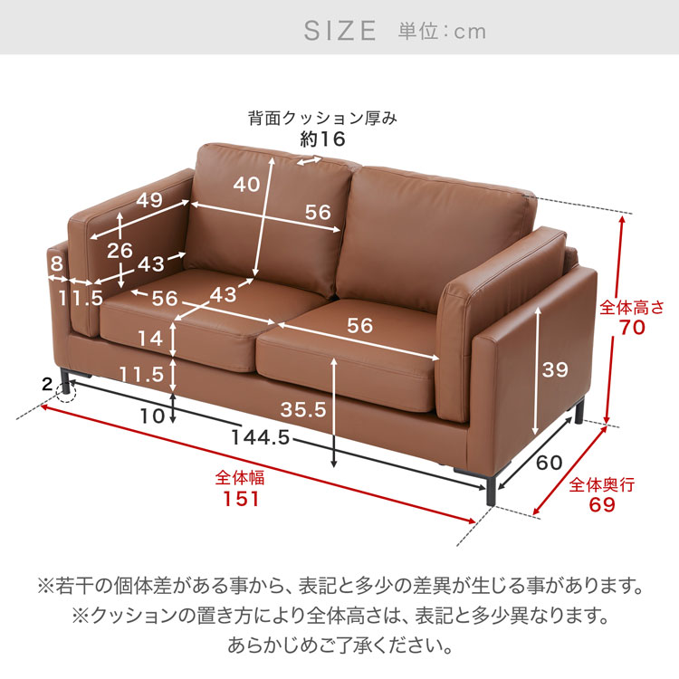 ソファ 2人掛けローソファ 2
