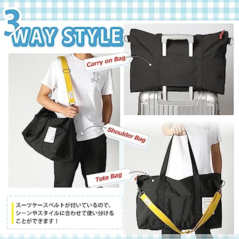 旅行バッグ 3