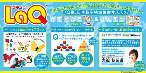 さんすう 5