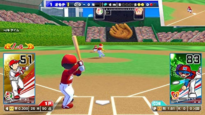 プロ野球 ファミスタエボリューション 4
