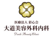 大道美容外科内科　エラボトックス 1