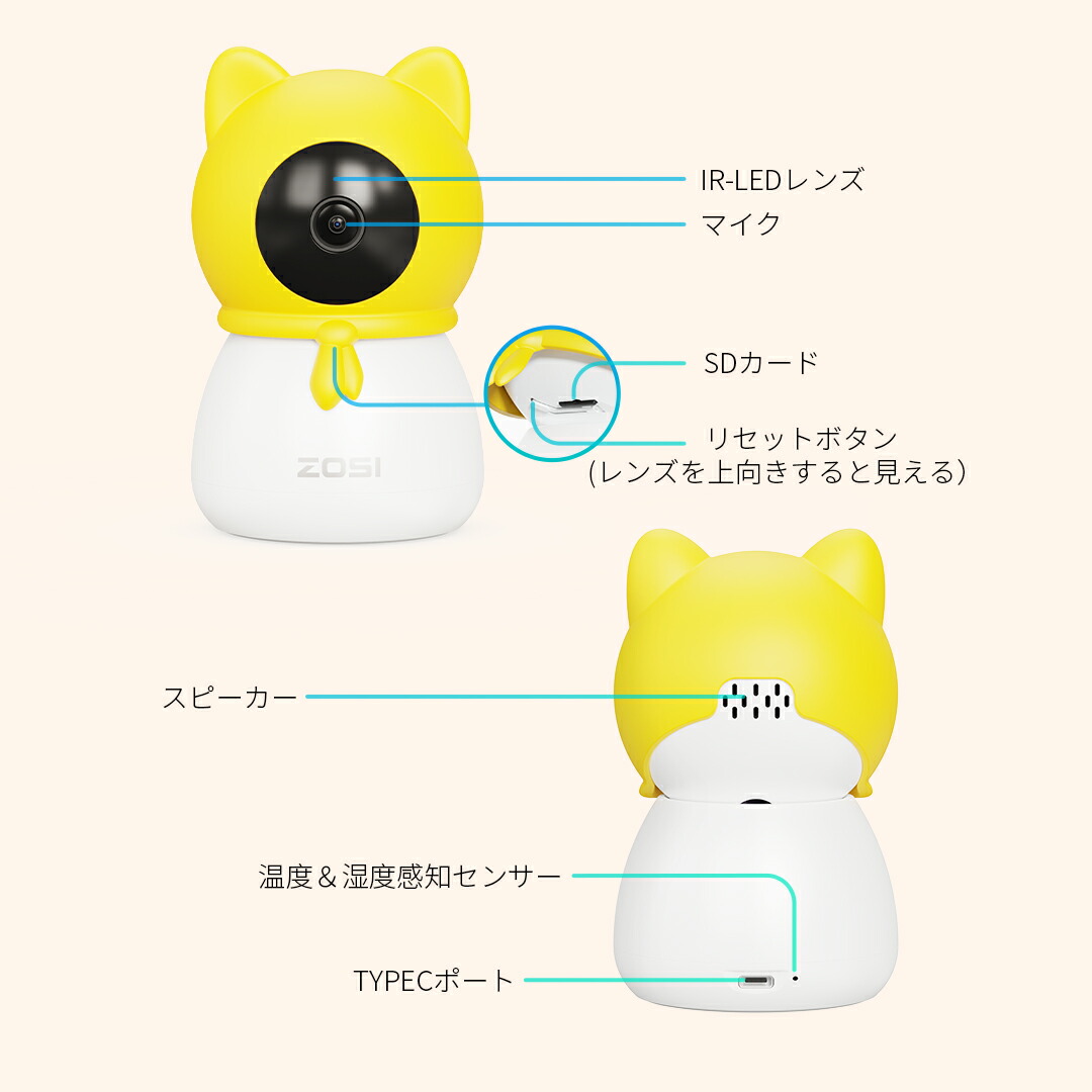 見守りカメラ 3
