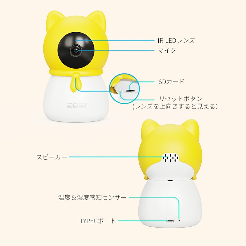 見守りカメラ 3