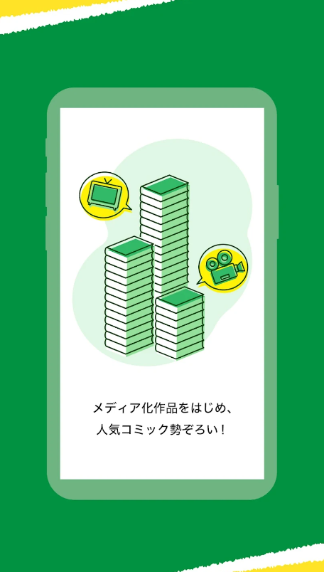 NTTドコモ dブックを検証レビュー！電子書籍サービスの選び方も紹介 | マイベスト