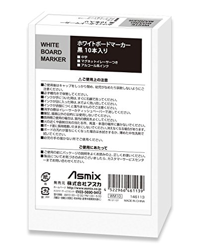 ホワイトボードマーカー 黒 4