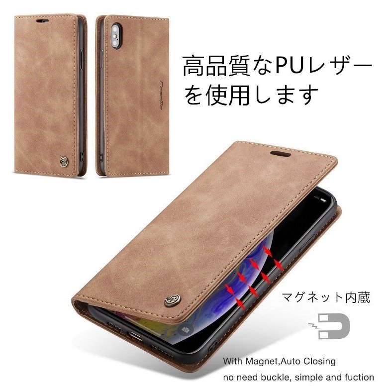 iPhone手帳型ケース 2