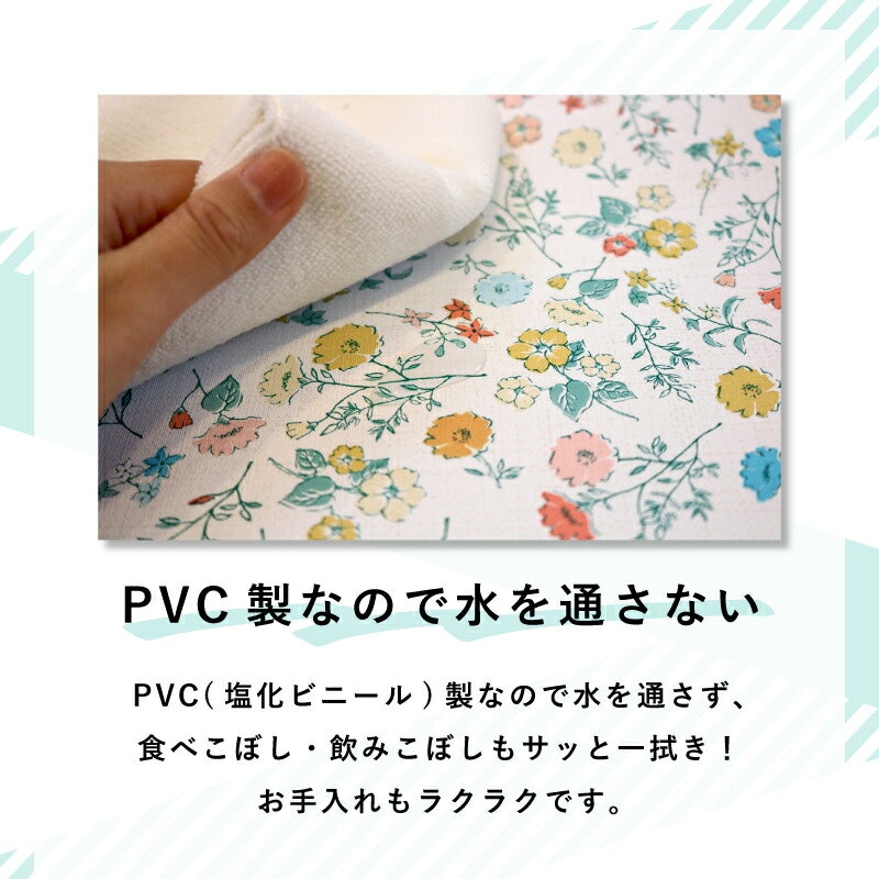 テーブルクロス 3