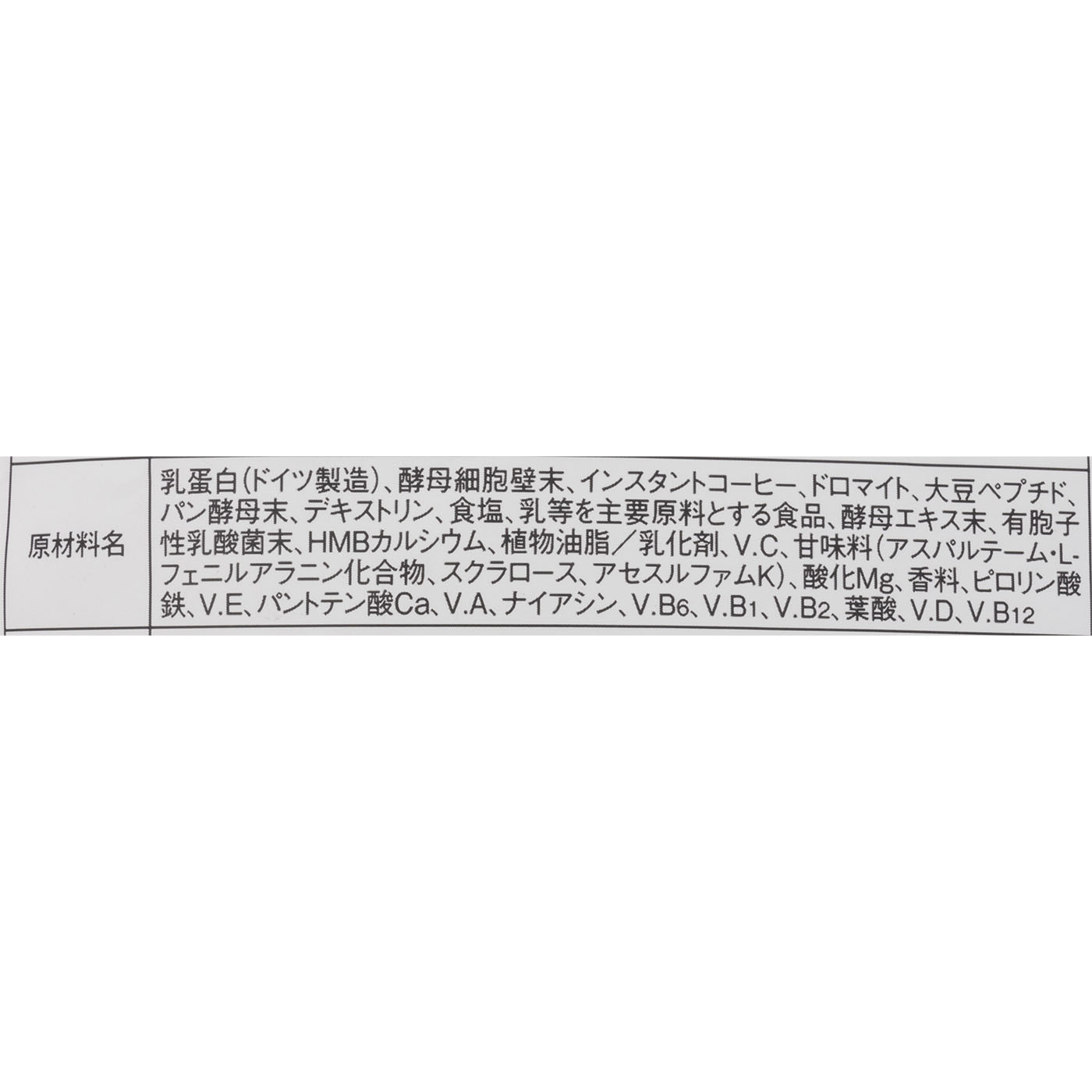 ホエイプロテイン 5