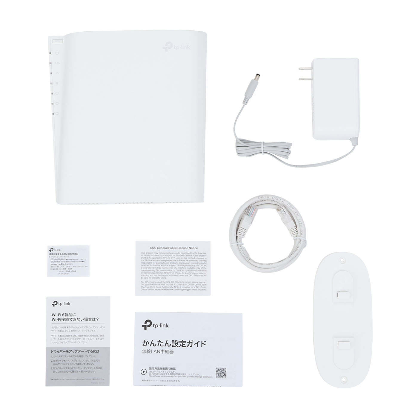 TP-Link RE900XDの口コミ・評判は？実際に使ってメリット・デメリット