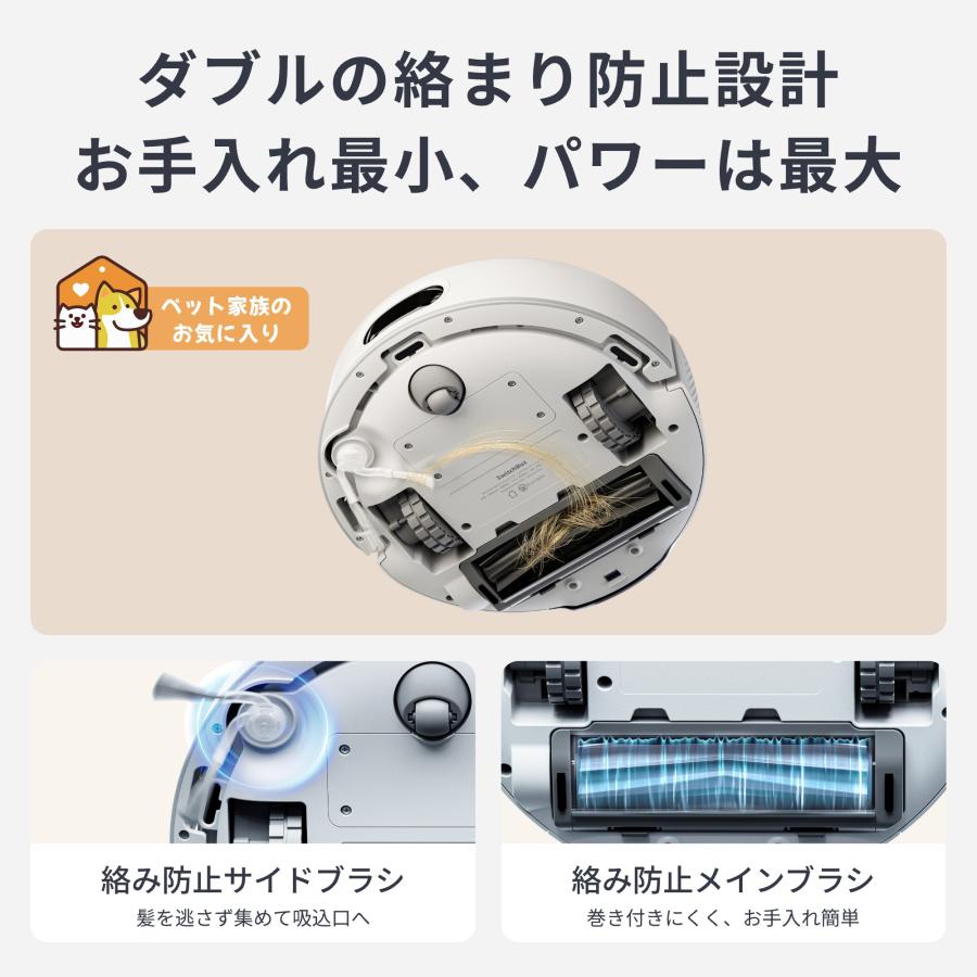 ロボット掃除機 K11+ 6