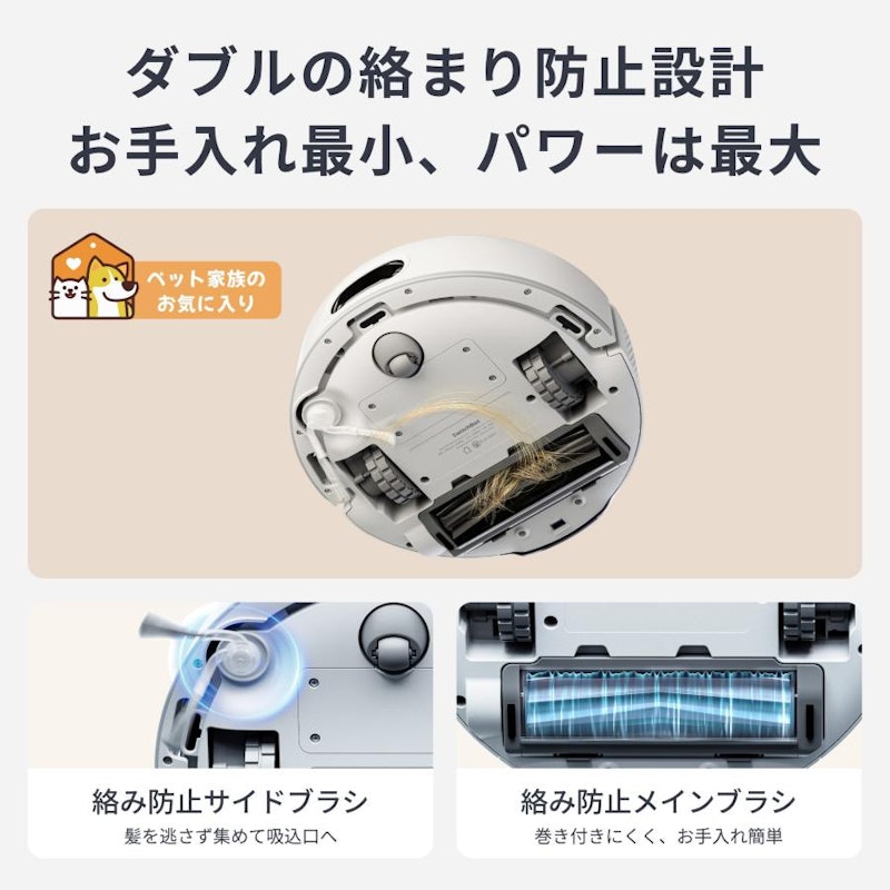 ロボット掃除機 K11+ 6