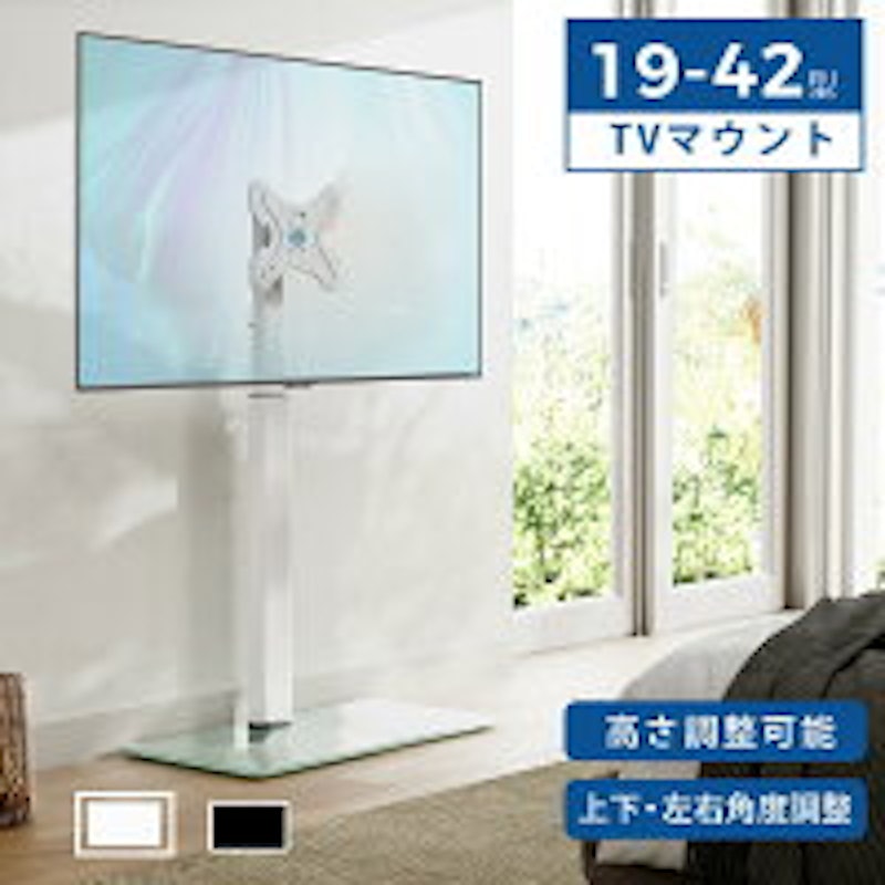 テレビスタンド 3