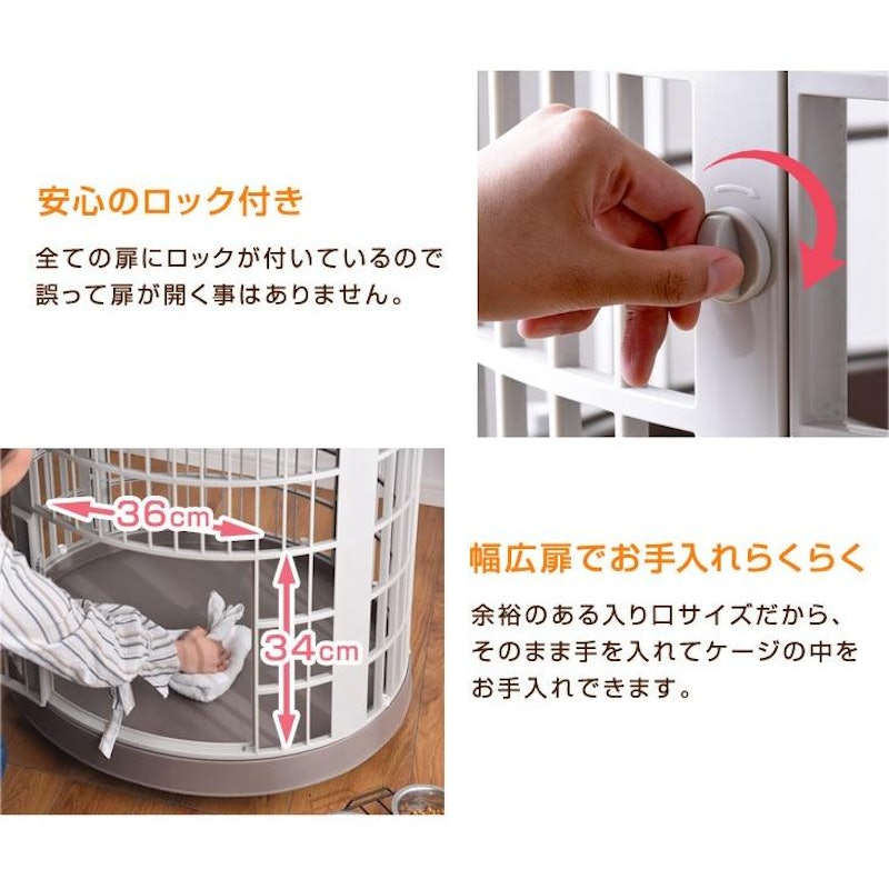 丸型 キャットケージ 3段 7