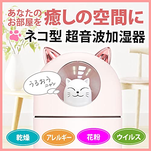 猫加湿器 秋冬用 2