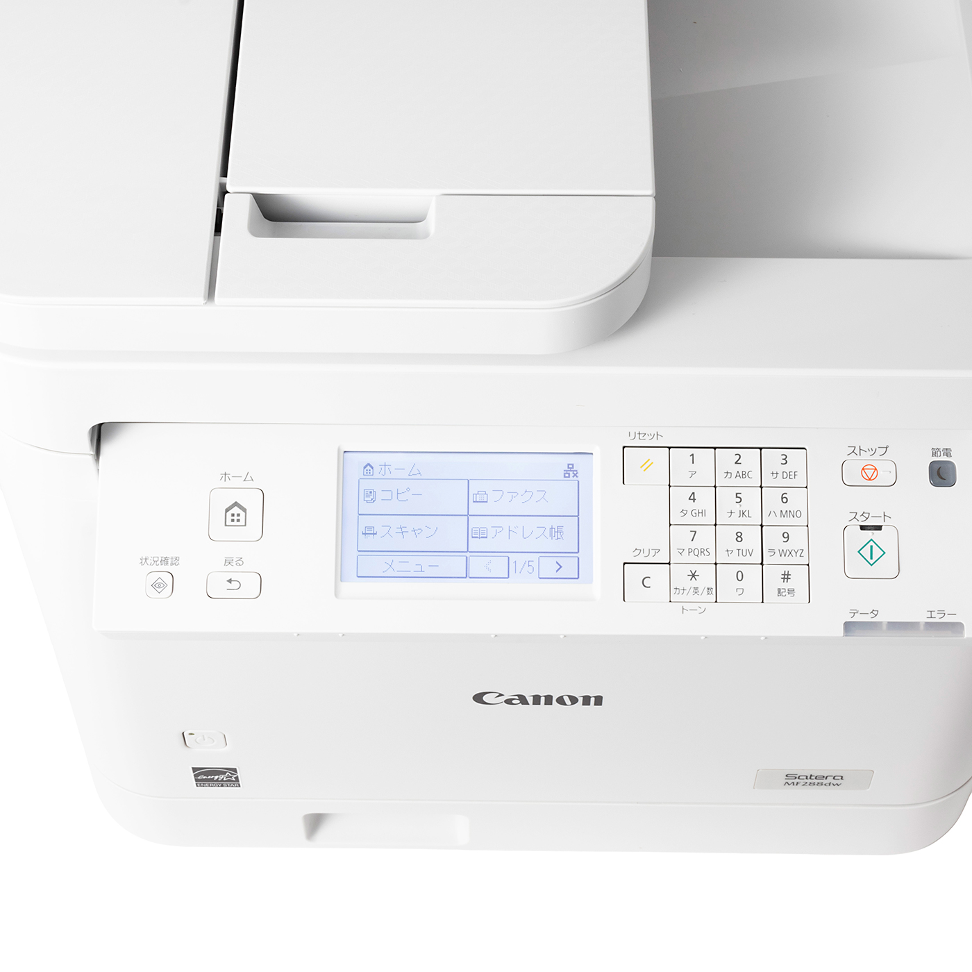 [A05887] Canon ♪ A4 モノクロレーザー LBP6230 ★印刷枚数3320枚 ★純正CRG326 ◇有線LAN・USB接続 コンパクト・省スペース プリンター キヤノン Satera A4モノクロレーザー複合機 MF288DWを検証レビュー