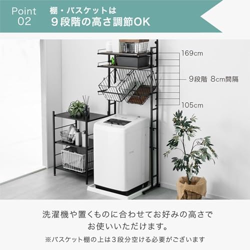 突っ張り式ランドリーラック  3