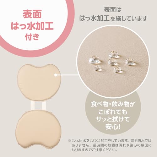 高さ調節できるベビーチェアクッション 5