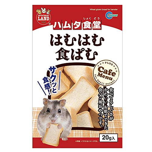 はむはむ食ぱむ 1