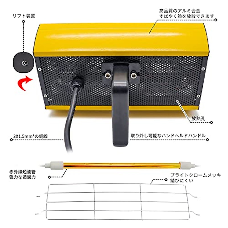 DATOUBOSS ペイントランプ フィルムヒーター 2