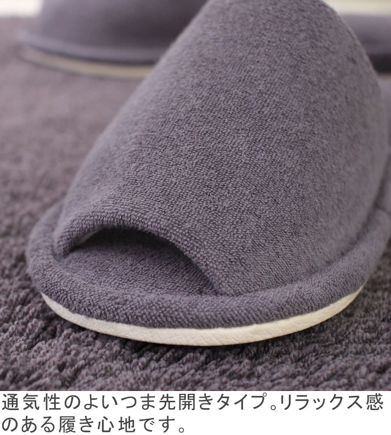 リトス 洗えるスリッパ 6