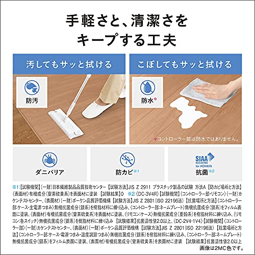 電気カーペット フローリングタイプ 8