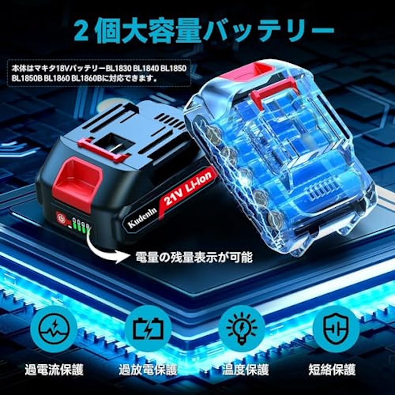 充電式ブロワー 7