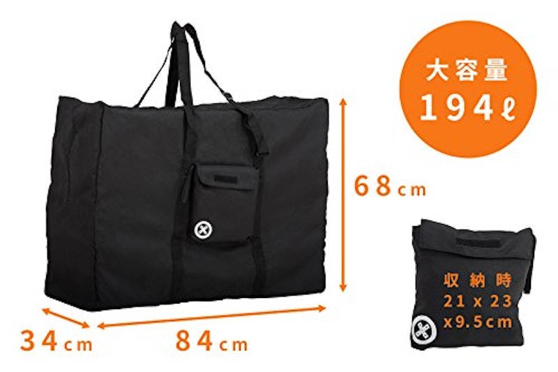 輪行バッグ 1