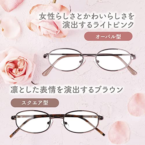老眼鏡 2