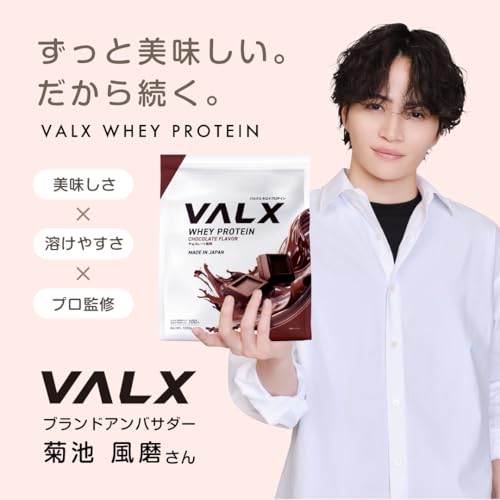 ホエイプロテイン ヨーグルト風味 2