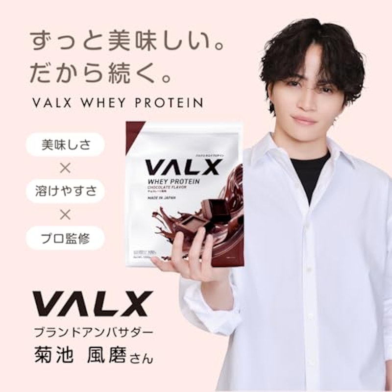 ホエイプロテイン ヨーグルト風味 2