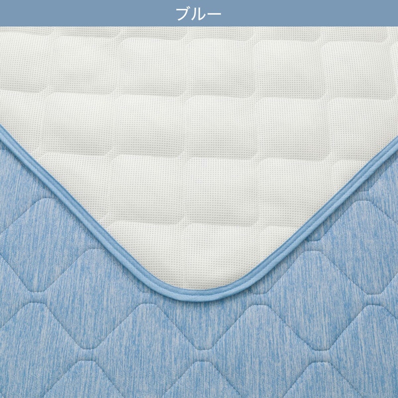 置くだけ簡単敷パッド 2