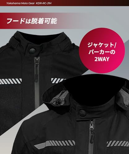 ハーフメッシュライディングジャケット 5