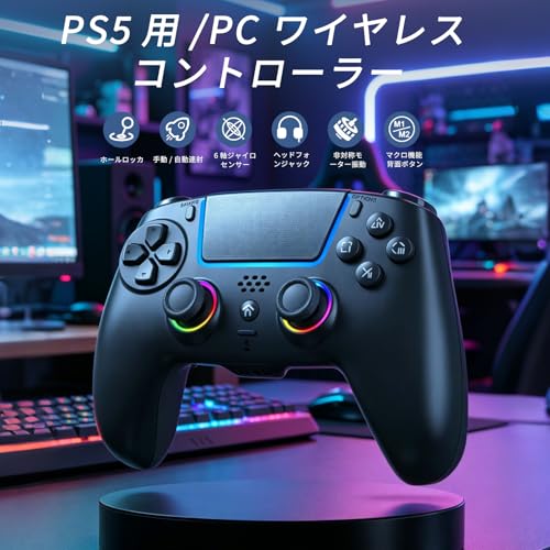 コントローラー 2