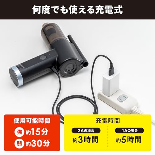 電動エアダスター 5