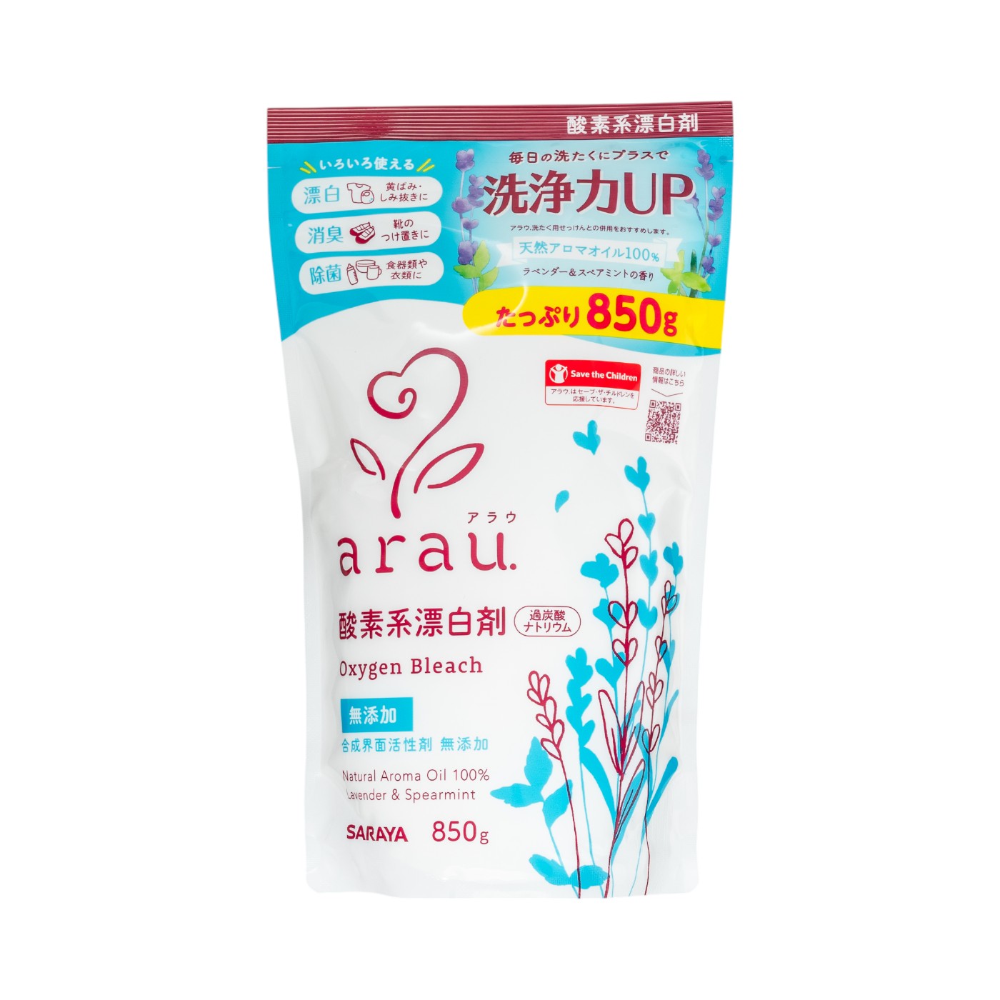 酸素系漂白剤 1