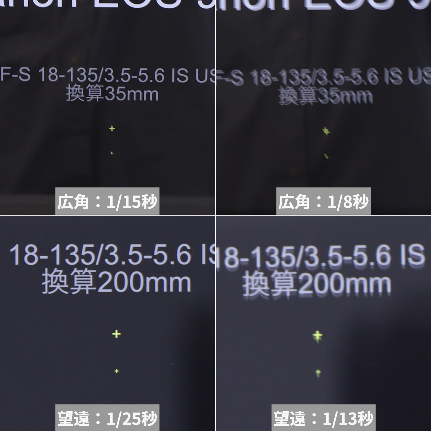 EOS 90D 13