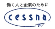セスナー 1