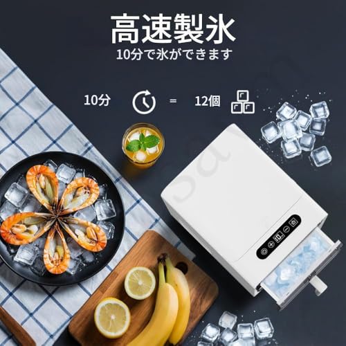 高速自動製氷機 2