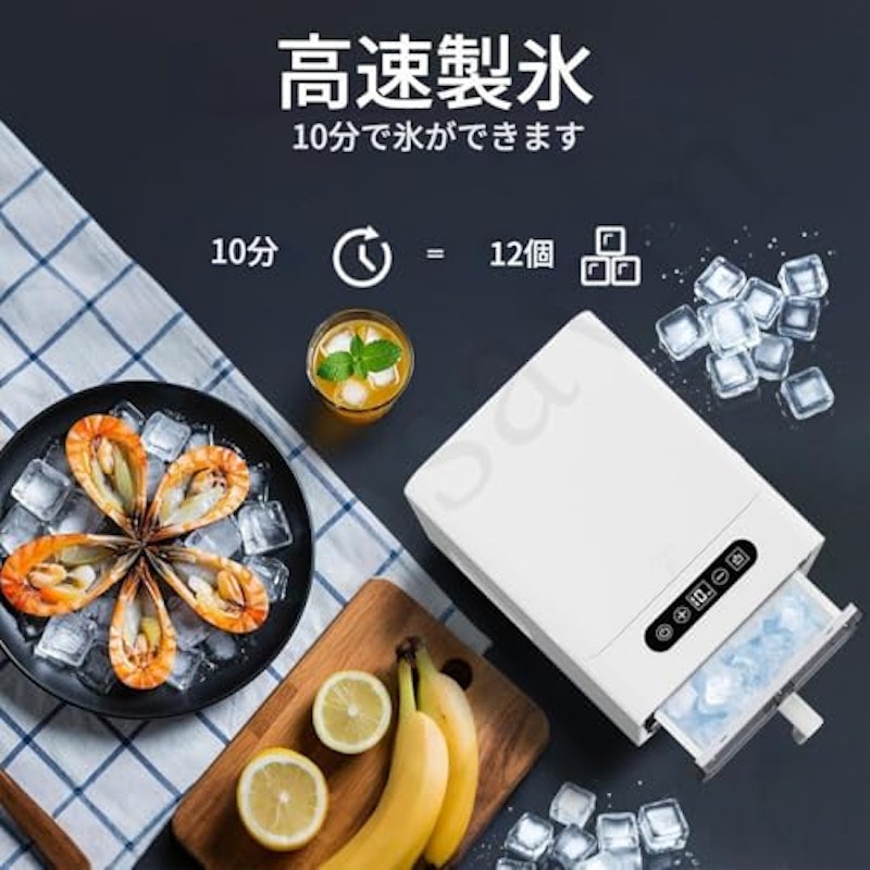 高速自動製氷機 2