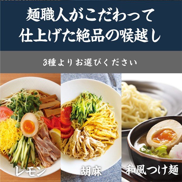 21年 冷やし中華のおすすめ人気ランキング14選 Mybest