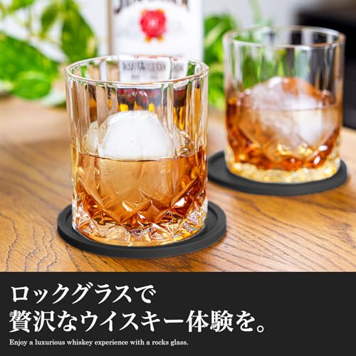 ロックグラス 2